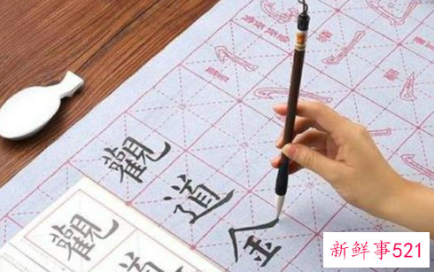 学生学书法的好处