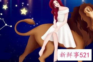 什么星座最恨狮子座