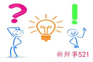 有技巧的赞赏别人处理好人际关系