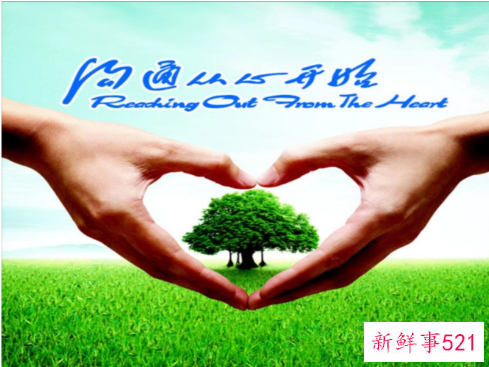 从心沟通让你的家更和谐