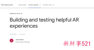 谷歌拟8月份在公共环境中再次测试AR眼镜