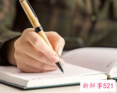 就业表本人就业意向