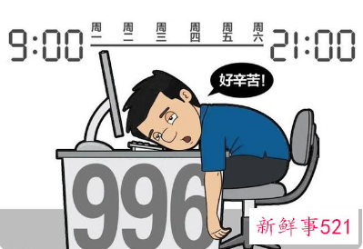 腾讯员工福利再升级详细情况