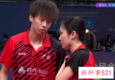 全运会乒乓混双决赛对阵组合出炉