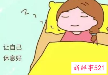 刚生产完要注意什么