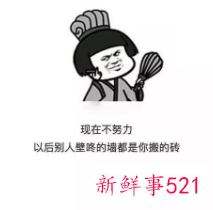 形容别人很有钱的搞笑句子