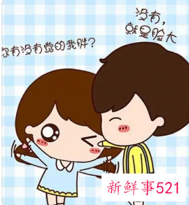 适合老公的备注名称