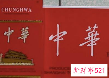 中华香烟品种大全及价格表图片