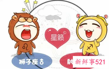 黄金搭档的星座组合