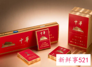 中华香烟品种大全及价格表图片