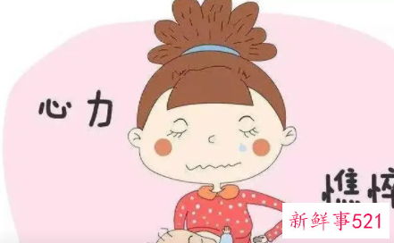 喂奶的时候心情低落