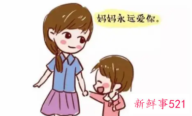 家长一句鼓励孩子的话