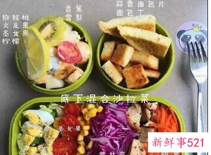 减肥餐怎么搭配