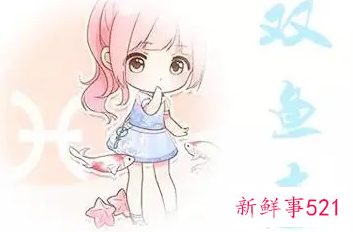 双鱼座女生适合学什么专业