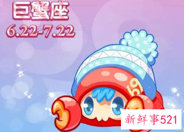 离婚巨蟹男的心理