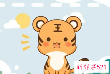 属虎人2022年下半年运势女