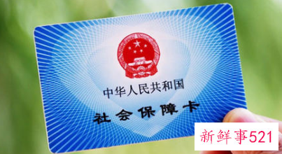 广州社保漏缴怎么补缴