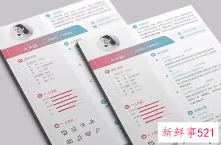 简历要杜绝那些丢脸的硬伤