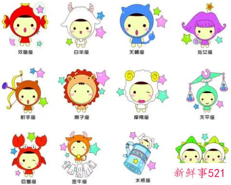 让人看不透的三大星座