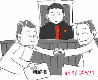 个人经济纠纷和解书