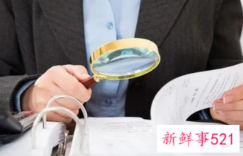 审计整改情况报告