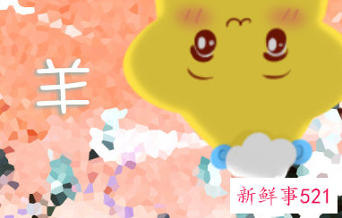 二婚遇真爱的生肖女