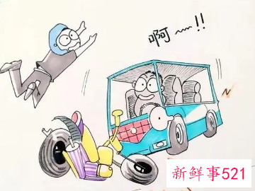 梦见出车祸人没事车也没事