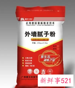 腻子粉的重要性