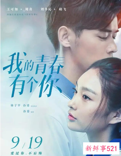 中秋档遇冷创四年来新低