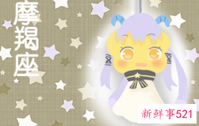 哪个星座男愿意养老婆