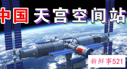 国际空间站运行了多少年