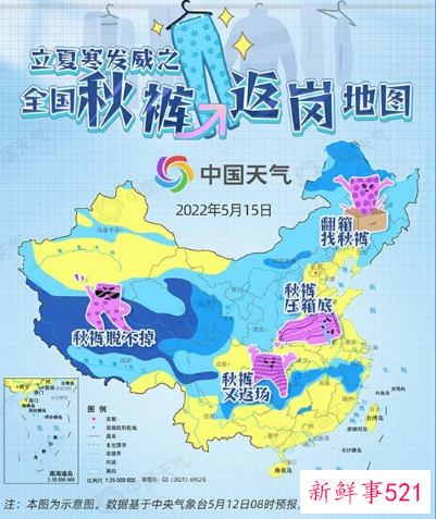 冷空气袭来,全国秋裤“返岗”地图出炉