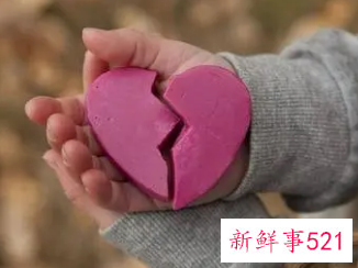 如果失恋了该怎么办