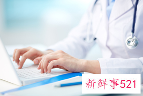 子宫内膜异位症有多疼