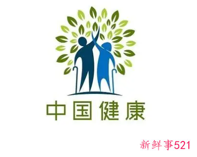 健康的三大指标