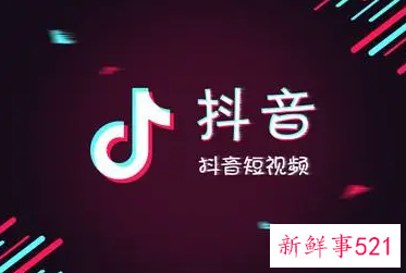 抖音怎么吸粉最快最有效