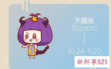 心狠歹毒的星座