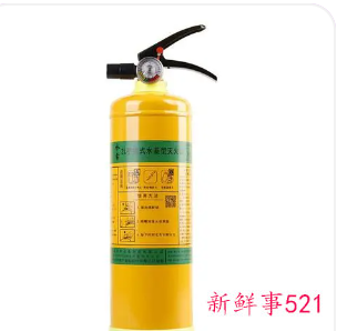 水基灭火器的操作使用步骤是