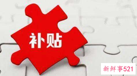 创业补贴需要什么资料