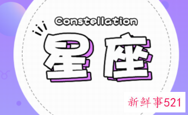 双鱼女和双子男床上表现