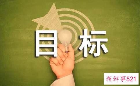 双子座在哪一天会记起当初的目标