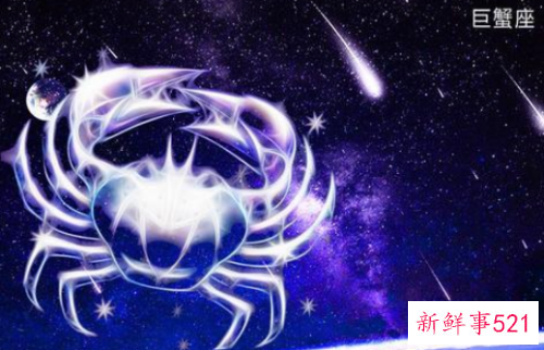巨蟹座性格大揭秘