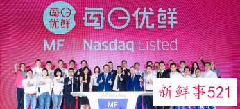 每日优鲜IPO首日破发，生鲜电商怎么办？