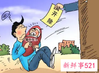 婚外生子一般怎么处理