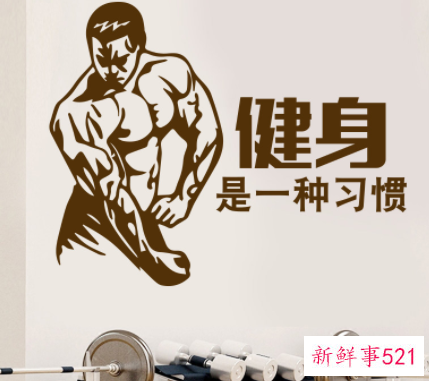 6种最好的健身运动