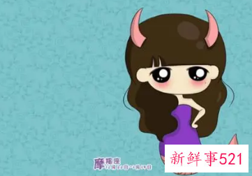 摩羯女孩性格分析