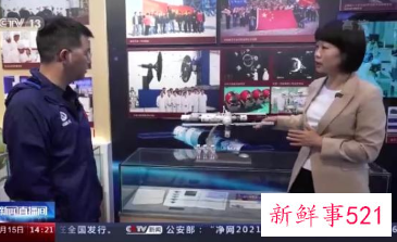 太空出差三人组在空间站发布告别vlog