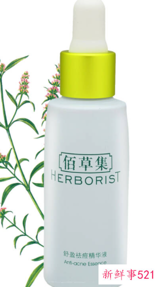 祛痘护肤品的排行榜