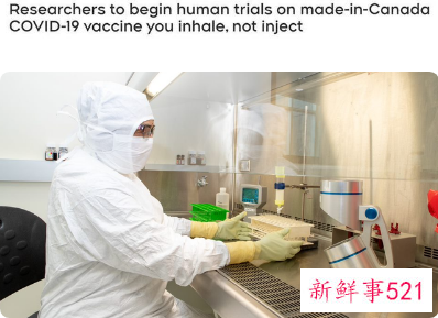 全球首款植物性新冠疫苗可有效预防变异株