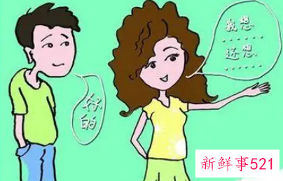 怎样和老婆交流和沟通